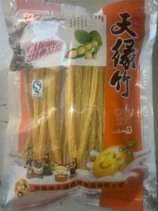 腐竹