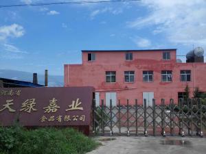 环境展示